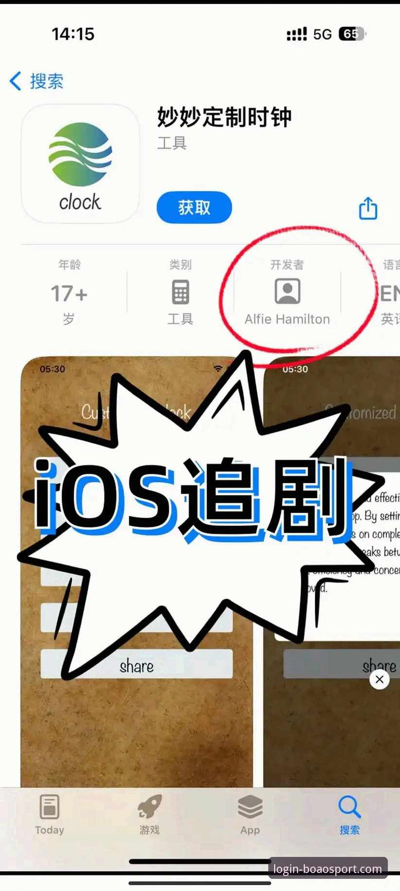 揭秘博奥体育注册优惠iOS版：资深用户亲测的5个隐藏技巧，你不一定知道的事