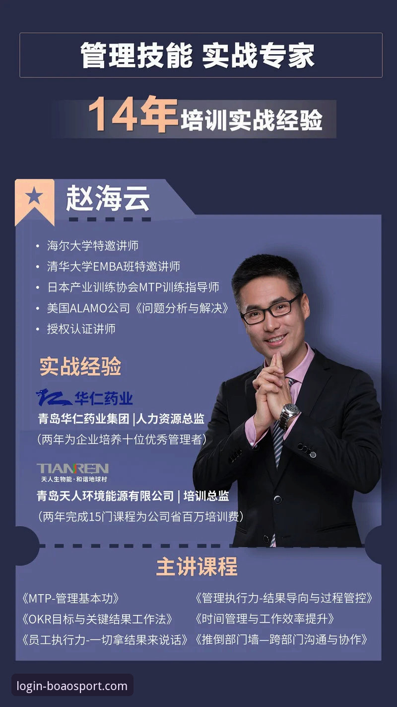 老球迷实战分享：在博奥体育平台追踪山西横扫青岛的完整复盘体验